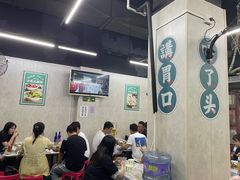 -小民大排档(马场角横路店)