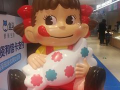-盒马X会员店(王府井奥莱UP TOWN店)