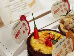 -黛汀烘焙DAINTY BAKERY(代字行合生汇店)