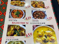 -VATAN INDIAN RESTAURANT米特餐饮有限公司(城北路店)