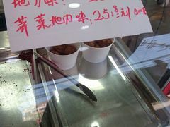 -夏氏怪老头·扬州狮子头(天山西路店)