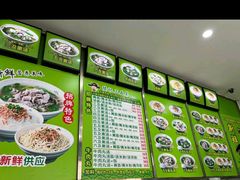 -陈记三及第(上沙店)