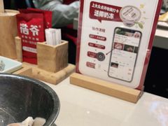 -浩爷羊蝎子火锅(望京店)