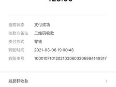 -重庆乌鱼庄·龙滋鲜(青羊大道店)