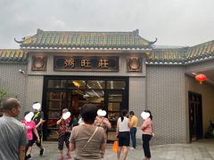 -粥旺庄(芳村店)