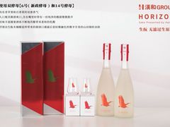 -大米·京都小酒馆·炭烧海鲜·烧鸟(龙口东路店)