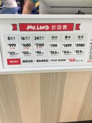 -meland亲子乐园•派对•研学(苏州悠方购物中心店)