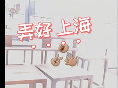 -福海面馆(阳曲店)