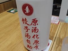 -喜家德虾仁水饺(青岛永旺东部店)
