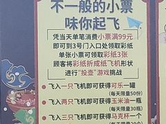 -上海颛桥万达广场