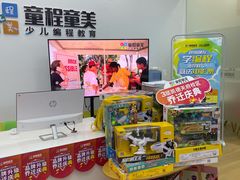 -童程童美少儿编程乐高机器人(凯德天府校区)
