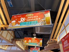 门面-井格重庆火锅(友谊路新业广场店)