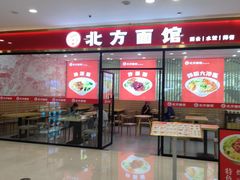 -万达广场(南宁青秀店)