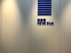 -天真蓝照相馆(宁波来福士店)