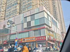 -益源庆