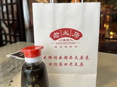 -老太原菜馆(中正天街店)