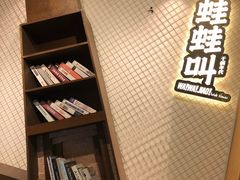 -蛙蛙叫干锅年代(簋街总店)
