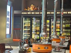 -东味北道熟成·炭火烤肉(九龙店)