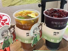-炖物24章·顺时轻养茶(黄龙店)
