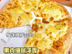 -必胜客(珠海路店)