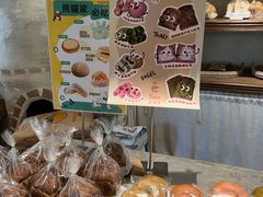 -熊猫家PANDA BAKERY(望江店)