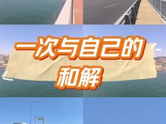 -星海湾跨海大桥