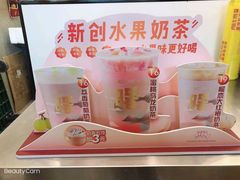 -7分甜(李沧万达店)