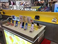 -爱回收(打浦桥日月光店)