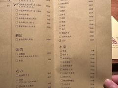 -荣家黄鱼面(前滩太古里店)