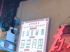 -巴渝老街印象生活麻辣烫(华宇·北城中央汇店)
