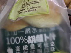 -卡滋贝诺动物奶油生日蛋糕(常熟万达店)