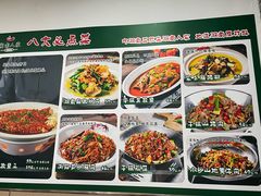 -湖南人家湘菜馆(镇江路店)
