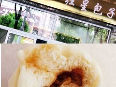-石饮红星包子(中山路店)