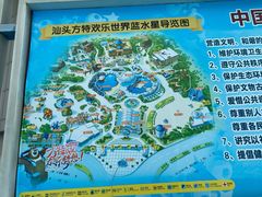 -汕头蓝水星欢乐世界