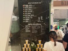 -LUNEURS月乐诗 冰淇淋咖啡(环贸店)