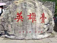 -前门(地铁站)