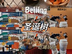 -Catail前苑(前门大街店)