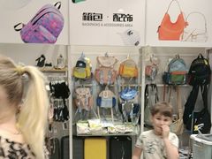 -BIGOFFS 超级折扣(仁恒伊势丹店)