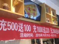 -嘉和一品粥(方庄店)