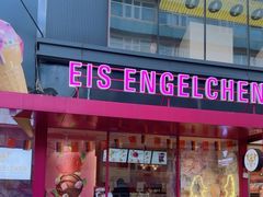 -EIS ENGELCHEN艾斯辛尔