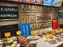 -悦海·家宴·冰花皮皮虾大锅贴(宝龙店)