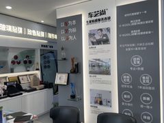 -车艺尚上海龙膜隐形车衣汽车贴膜旗舰店
