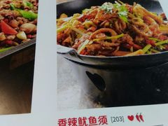 -疯鱼军团·正宗烤鱼(红山店)