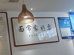 -玲玲面屋