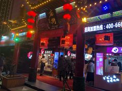 门面-庙街旅游·美食广场(五一广场店)