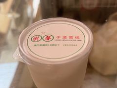-洪馨椰子