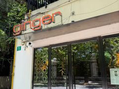 -Ginger(兴国路店)