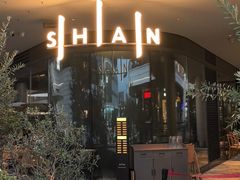 -SHAN山(前滩太古里店)
