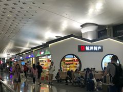 -杭州萧山国际机场