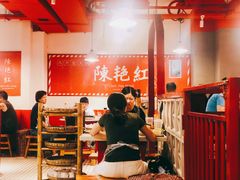 大堂-陈艳红火锅菜·冒菜(簋街店)